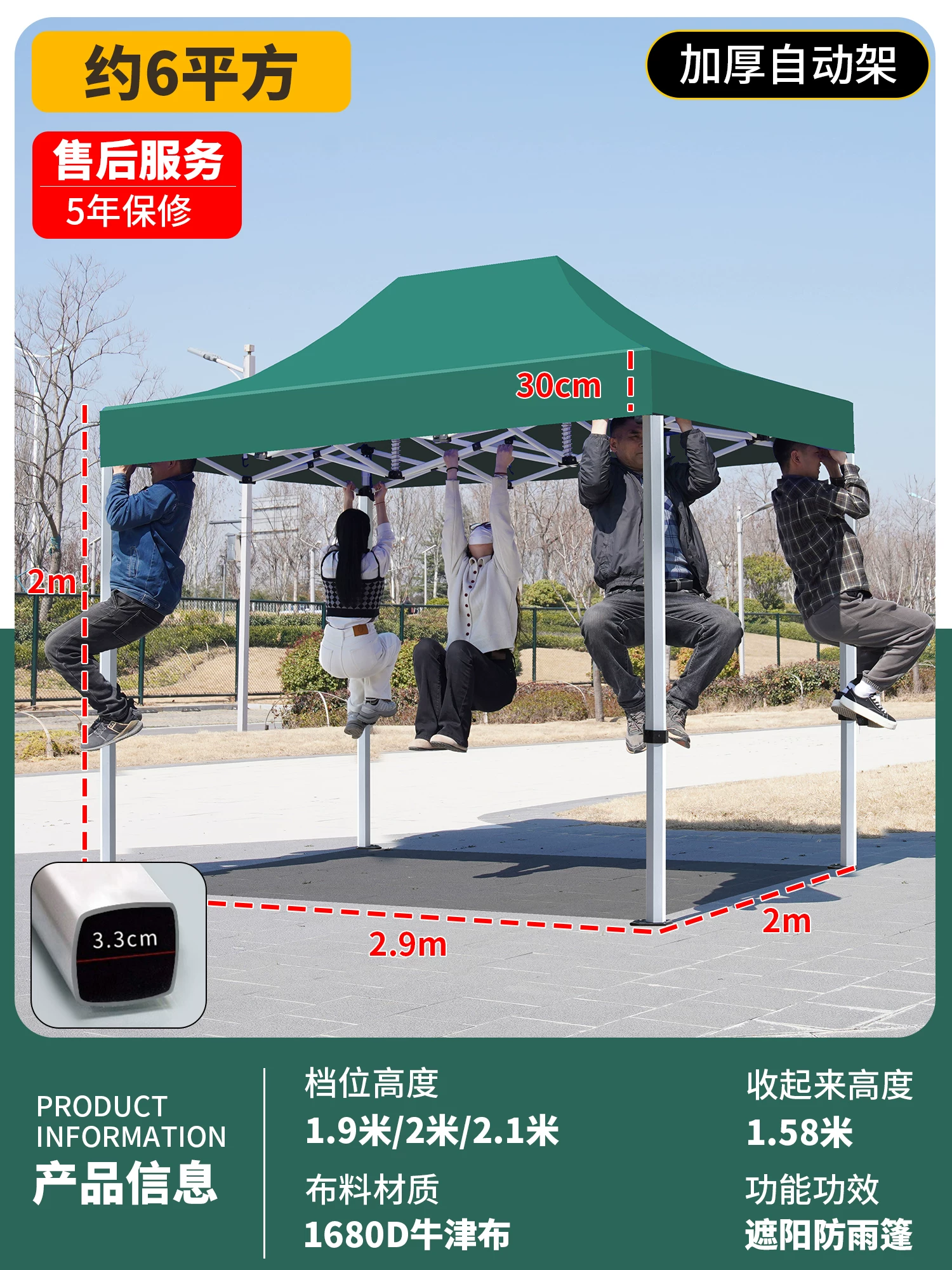 Outdoor four legged umbrella, tent, stall, dedicated sun umbrella, four corner rain shelter, rainproof sunshade, folding sunshade
