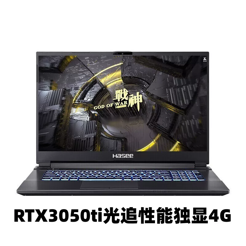 S8, электронный олимпийский ноутбук, intel core i7, RTX4060, Z8, G8