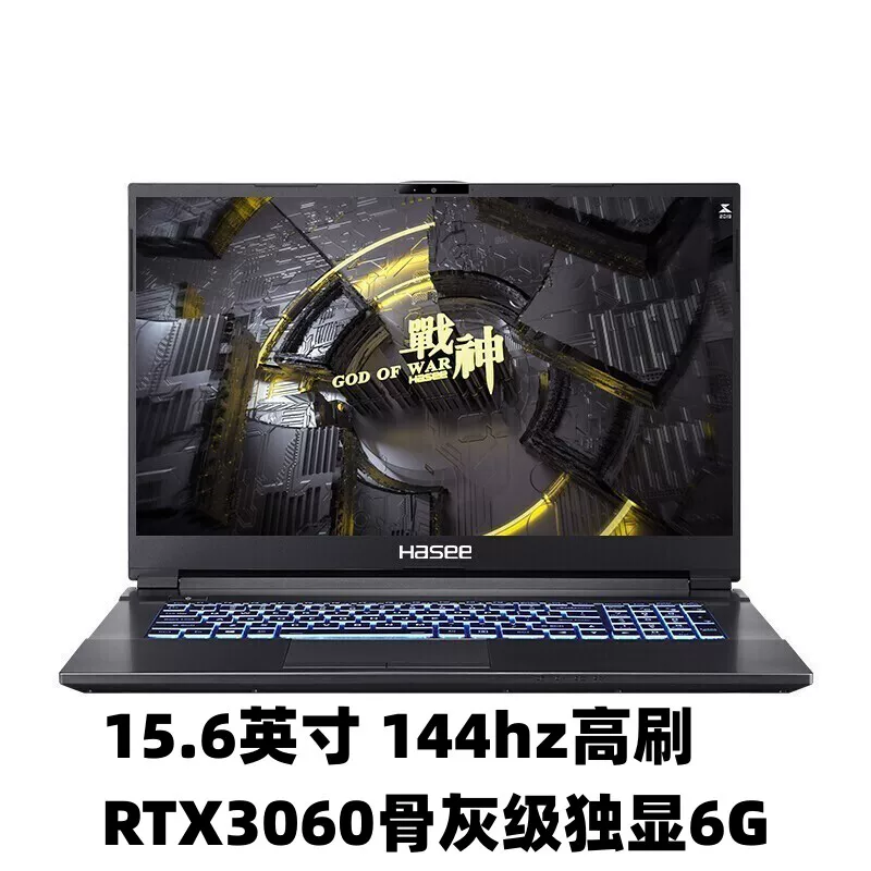 S8, электронный олимпийский ноутбук, intel core i7, RTX4060, Z8, G8