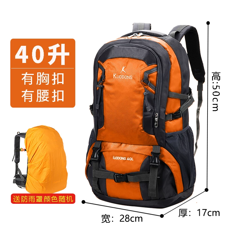 Travel backpack for men with large capacity, 2024 new lightweight mountaineering bag, leisure outdoor backpack for women