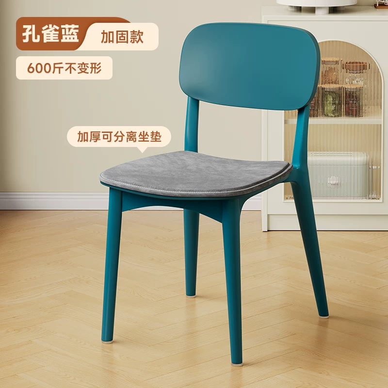 Backrest dining chairs, modern, simple, thickened, comfortable for long-term sitting, plastic chairs, popular Nordic internet celebrities, commercial dining tables, chairs