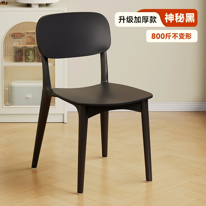Backrest dining chairs, modern, simple, thickened, comfortable for long-term sitting, plastic chairs, popular Nordic internet celebrities, commercial dining tables, chairs