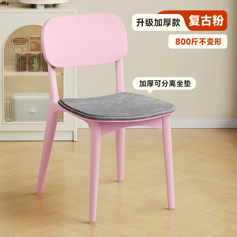 Backrest dining chairs, modern, simple, thickened, comfortable for long-term sitting, plastic chairs, popular Nordic internet celebrities, commercial dining tables, chairs