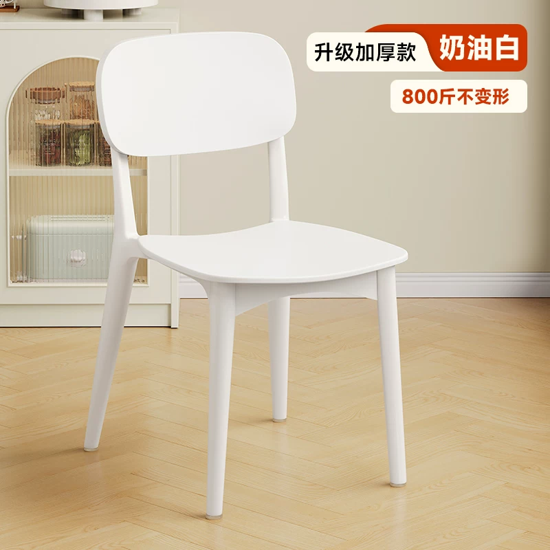 Backrest dining chairs, modern, simple, thickened, comfortable for long-term sitting, plastic chairs, popular Nordic internet celebrities, commercial dining tables, chairs