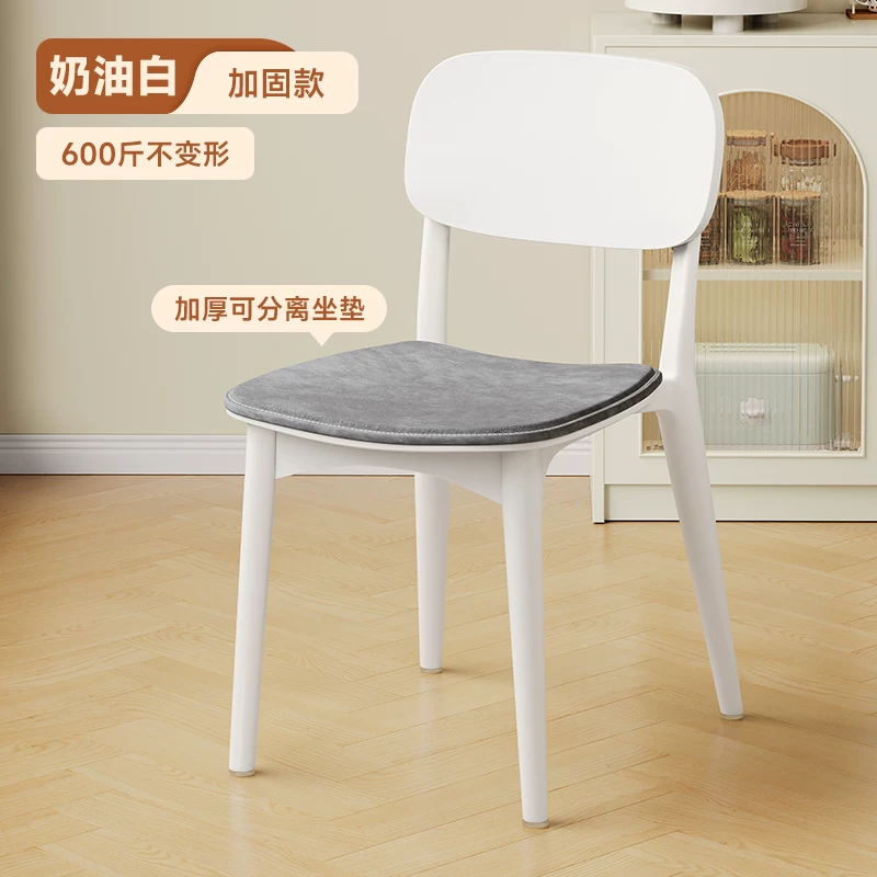 Backrest dining chairs, modern, simple, thickened, comfortable for long-term sitting, plastic chairs, popular Nordic internet celebrities, commercial dining tables, chairs