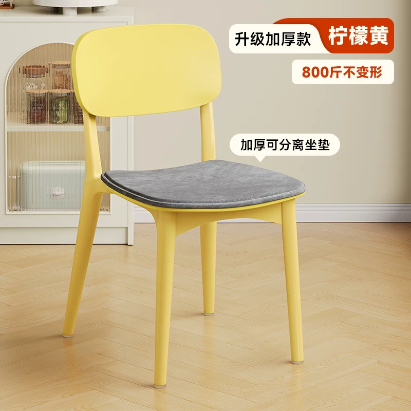 Backrest dining chairs, modern, simple, thickened, comfortable for long-term sitting, plastic chairs, popular Nordic internet celebrities, commercial dining tables, chairs