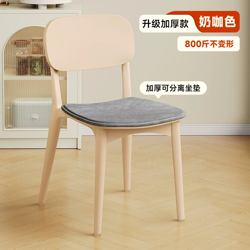 Backrest dining chairs, modern, simple, thickened, comfortable for long-term sitting, plastic chairs, popular Nordic internet celebrities, commercial dining tables, chairs