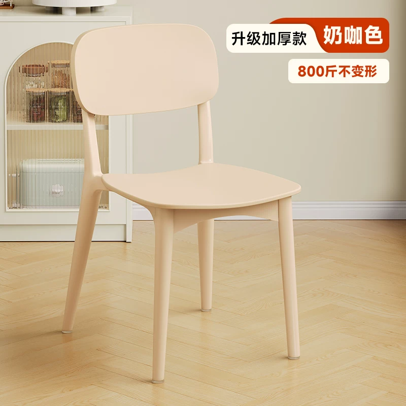 Backrest dining chairs, modern, simple, thickened, comfortable for long-term sitting, plastic chairs, popular Nordic internet celebrities, commercial dining tables, chairs