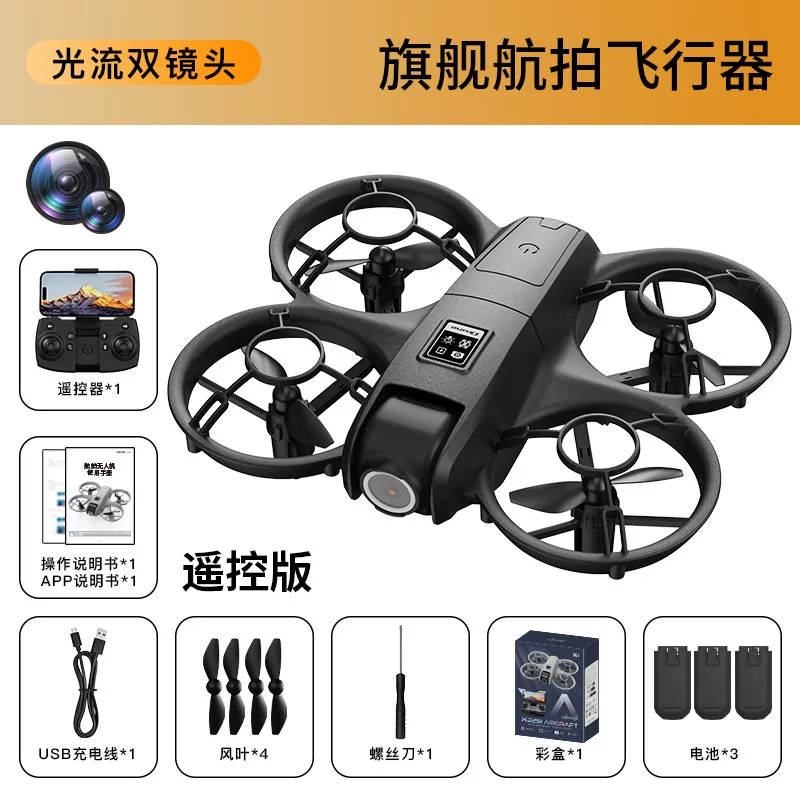 X228 drone VR glasses aerial photography crossing dual camera optical flow fixed height drop resistant quadcopter Drone