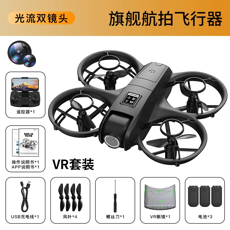 X228 drone VR glasses aerial photography crossing dual camera optical flow fixed height drop resistant quadcopter Drone