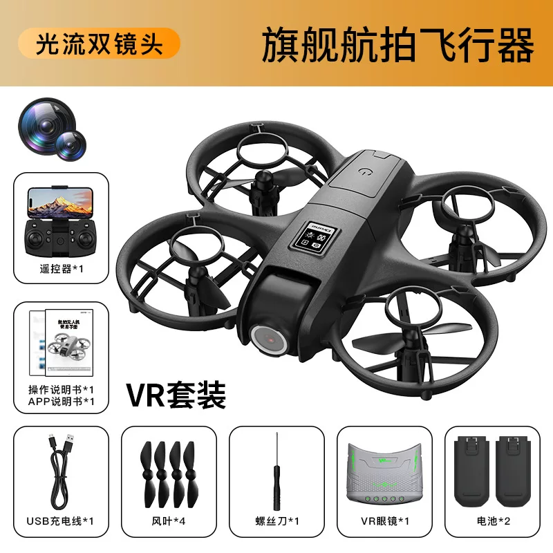 X228 drone VR glasses aerial photography crossing dual camera optical flow fixed height drop resistant quadcopter Drone