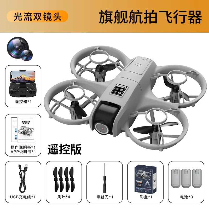 X228 drone VR glasses aerial photography crossing dual camera optical flow fixed height drop resistant quadcopter Drone