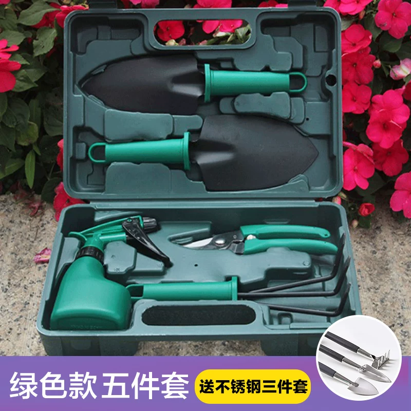 Home gardening flower planting tool set stainless steel flower shovel, rake shovel, flower and vegetable cultivation tool, potted plant, soil loosening small shovel