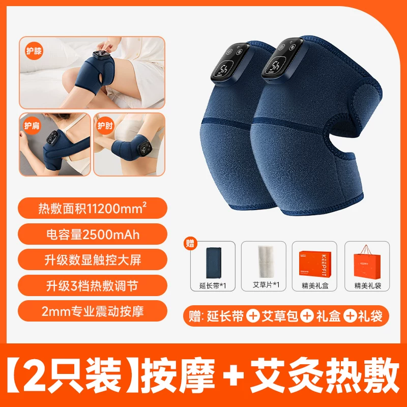 Массажер для ног и колен Keepfit/Kopfi K09 с подогревом