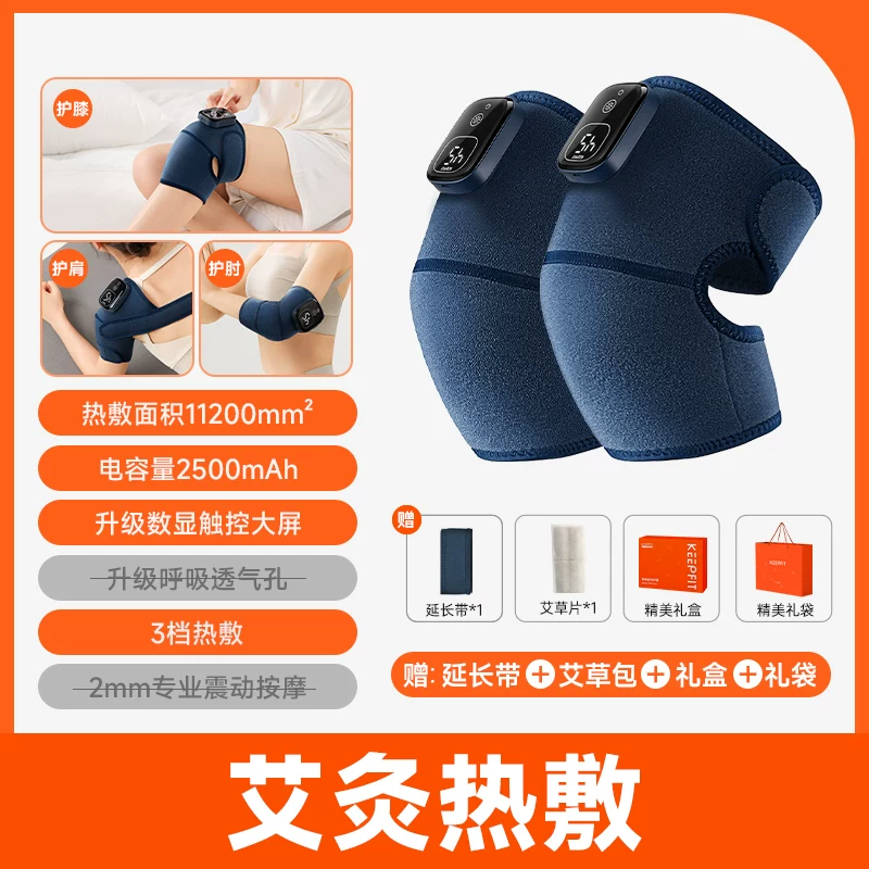 Массажер для ног и колен Keepfit/Kopfi K09 с подогревом
