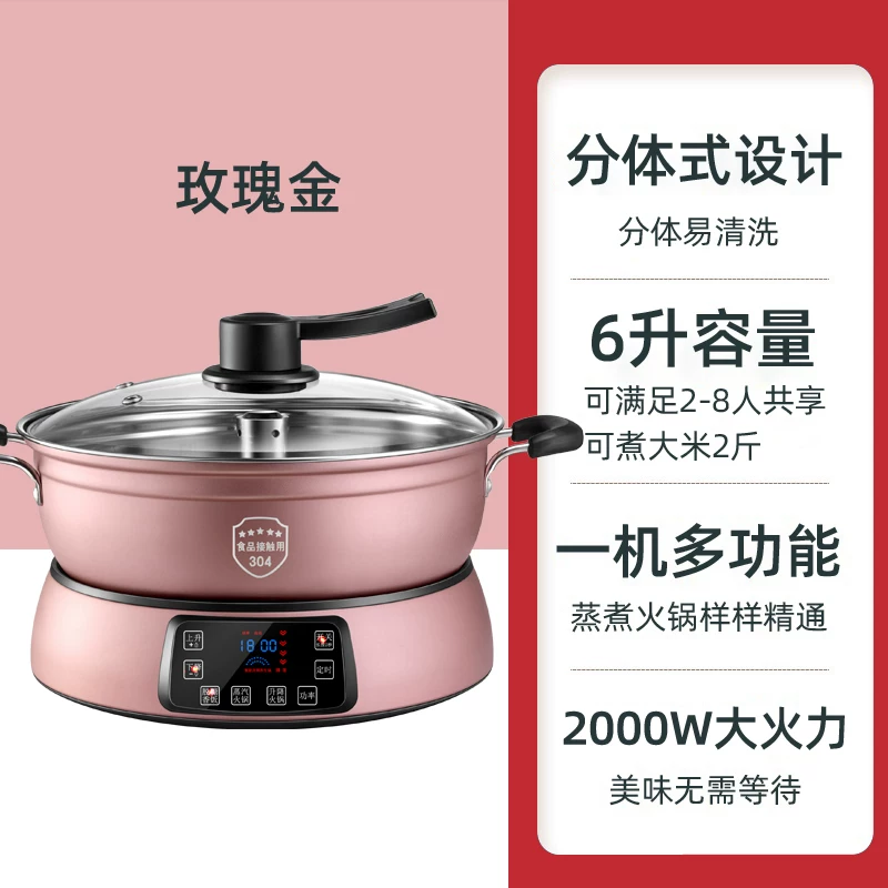 Рисоварка 3L с функцией снижения сахара
