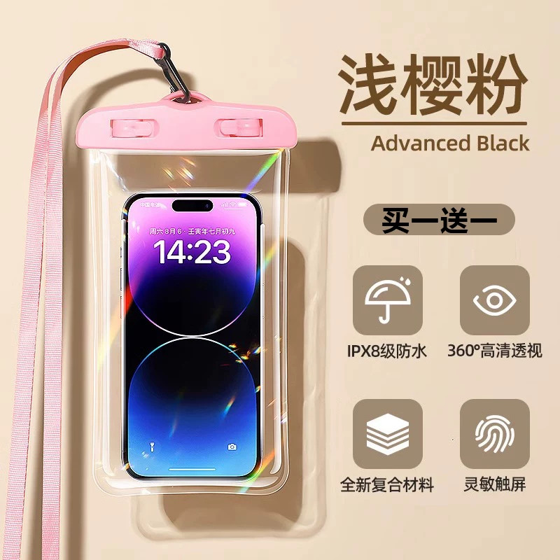 Mobile phone waterproof bag with touch screen, swimming delivery special rider, rainy day waterproof sealing bag, underwater airbag waterproof cover