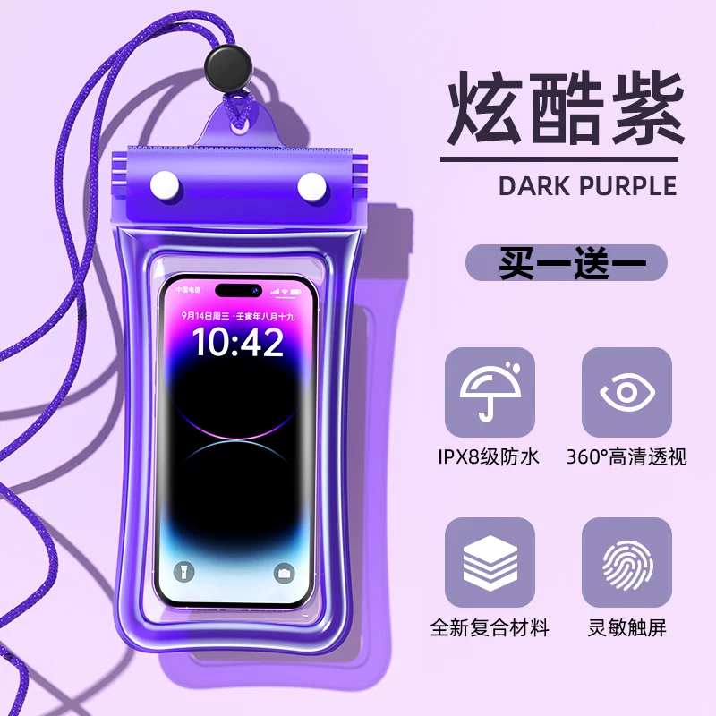 Mobile phone waterproof bag with touch screen, swimming delivery special rider, rainy day waterproof sealing bag, underwater airbag waterproof cover