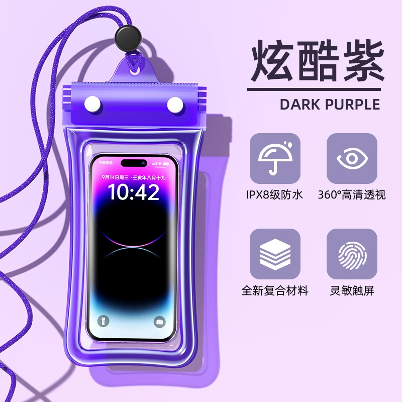 Mobile phone waterproof bag with touch screen, swimming delivery special rider, rainy day waterproof sealing bag, underwater airbag waterproof cover