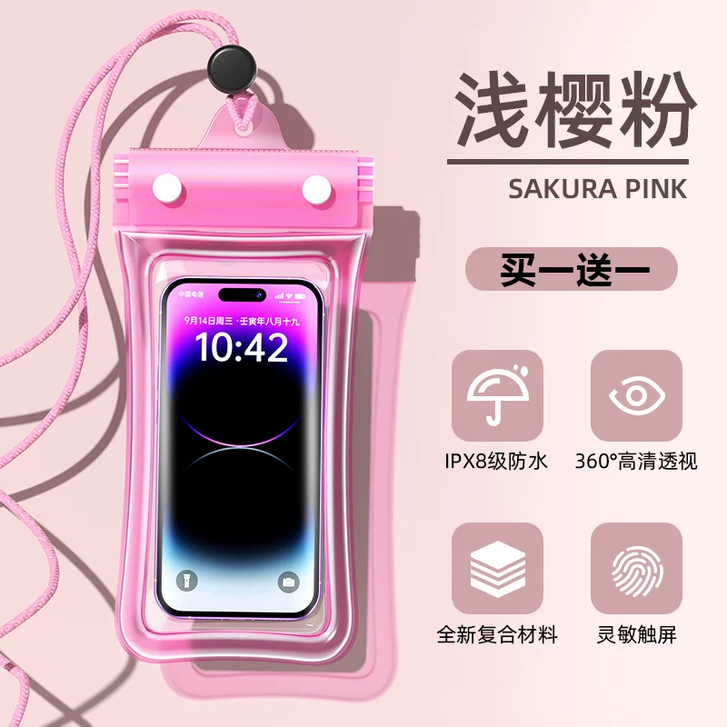Mobile phone waterproof bag with touch screen, swimming delivery special rider, rainy day waterproof sealing bag, underwater airbag waterproof cover