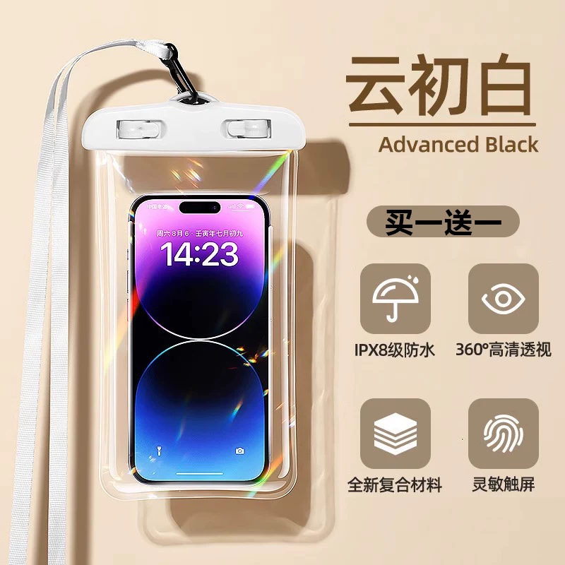 Mobile phone waterproof bag with touch screen, swimming delivery special rider, rainy day waterproof sealing bag, underwater airbag waterproof cover