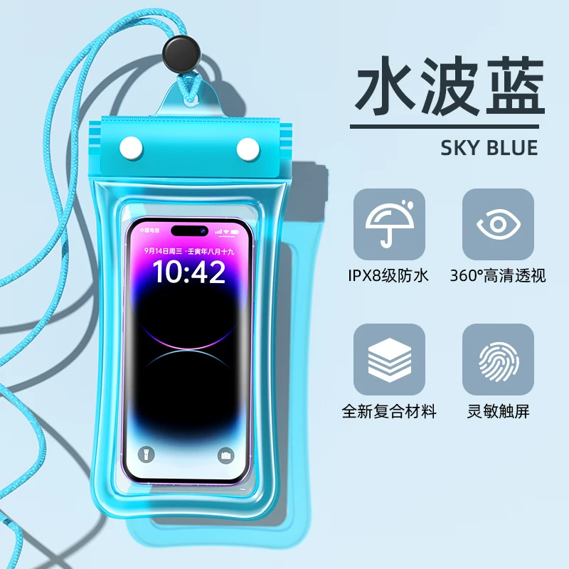 Mobile phone waterproof bag with touch screen, swimming delivery special rider, rainy day waterproof sealing bag, underwater airbag waterproof cover