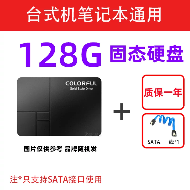 Твердотельный накопитель SSD с интерфейсом SATA 2,5 дюйма, обновление для ноутбука SSD 120G или 240G поставляется с установочными кабелями