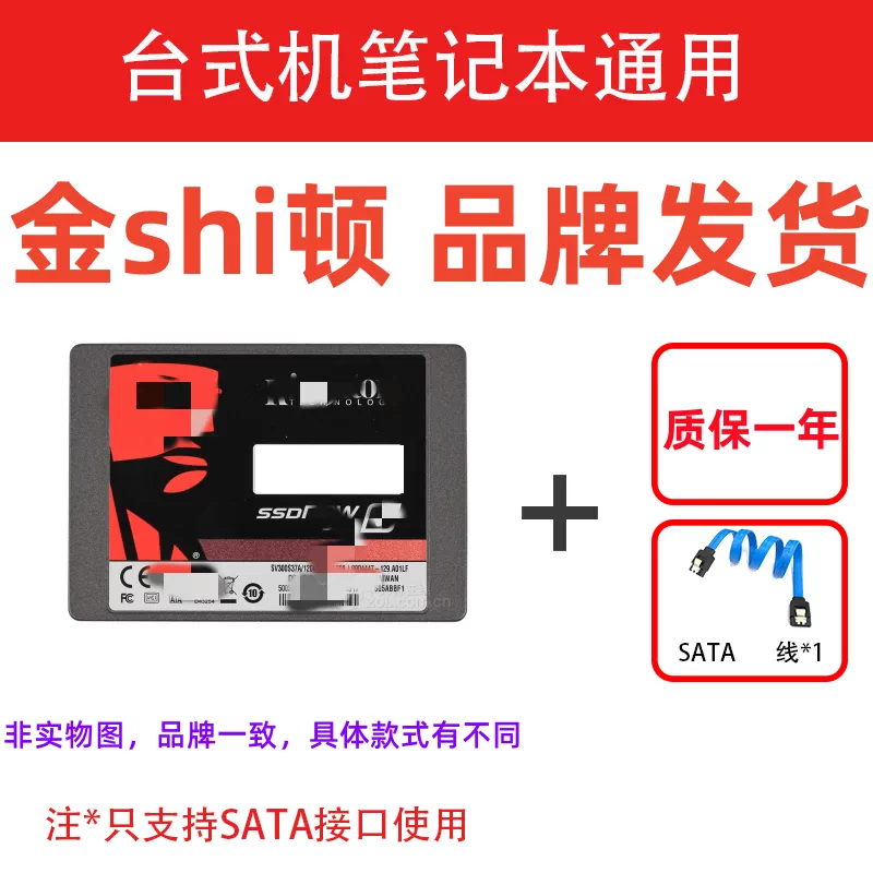 Твердотельный накопитель SSD с интерфейсом SATA 2,5 дюйма, обновление для ноутбука SSD 120G или 240G поставляется с установочными кабелями