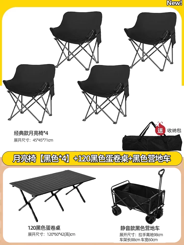 Outdoor folding chair, moon chair, camping and fishing, portable picnic and lunch break artifact, leisure chair, beach