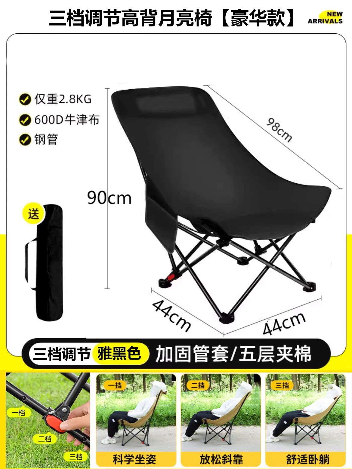 Outdoor folding chair, moon chair, camping and fishing, portable picnic and lunch break artifact, leisure chair, beach