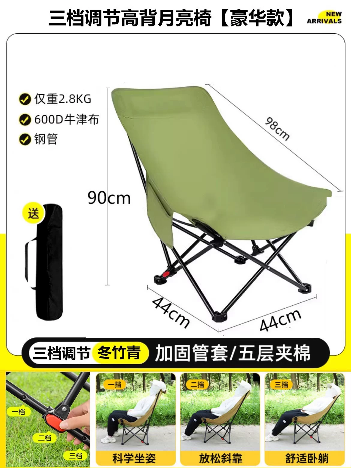 Outdoor folding chair, moon chair, camping and fishing, portable picnic and lunch break artifact, leisure chair, beach