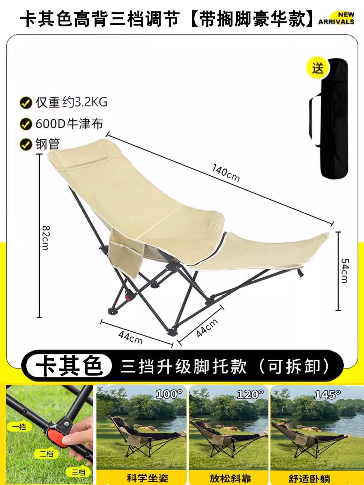 Outdoor folding chair, moon chair, camping and fishing, portable picnic and lunch break artifact, leisure chair, beach