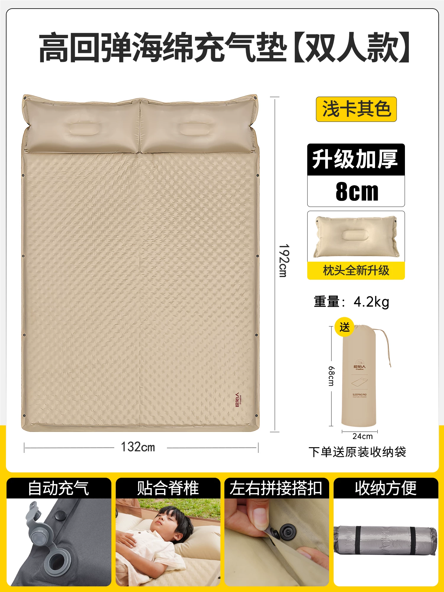 Primitive camping inflatable mattresses, floor mats, portable floor mats, tents, inflatable air mattresses, automatic air mattresses, outdoor sleeping mats