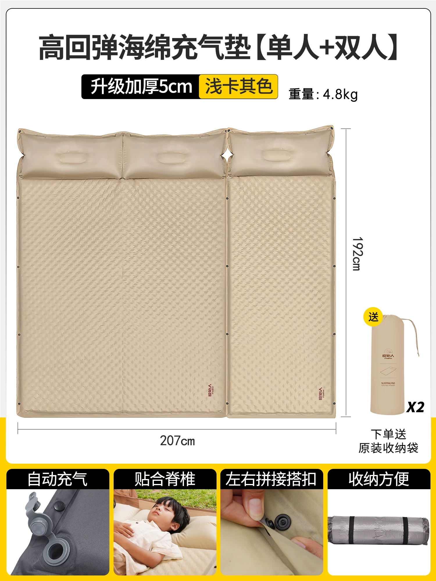 Primitive camping inflatable mattresses, floor mats, portable floor mats, tents, inflatable air mattresses, automatic air mattresses, outdoor sleeping mats