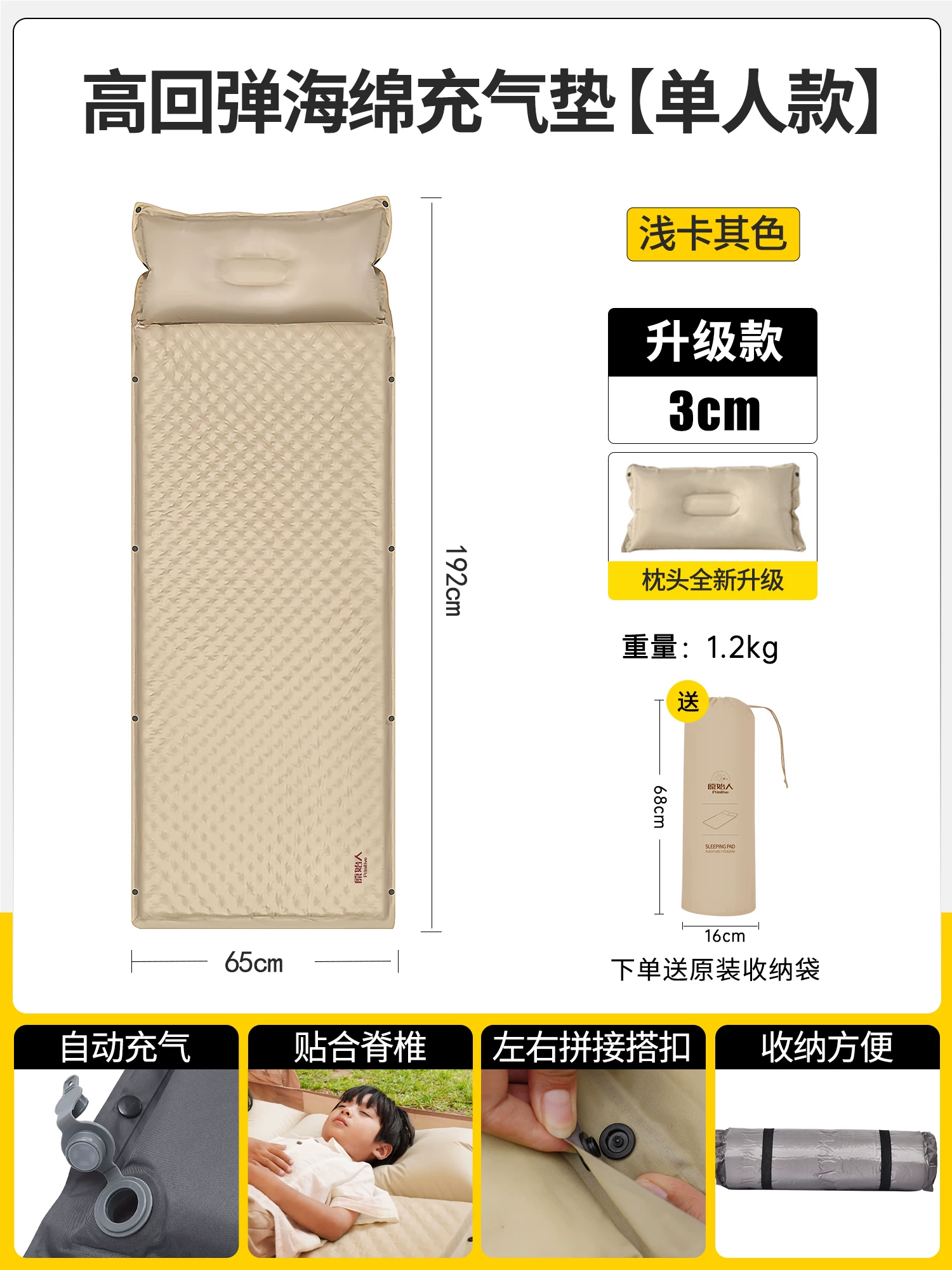 Primitive camping inflatable mattresses, floor mats, portable floor mats, tents, inflatable air mattresses, automatic air mattresses, outdoor sleeping mats