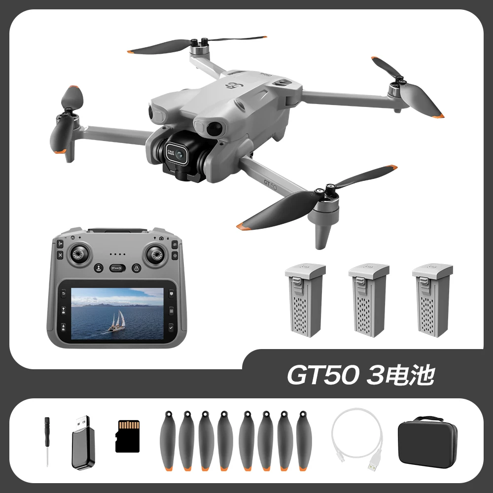 GT50 large screen remote control LCD remote control aerial photography unmanned aerial vehicle optical flow hovering quadcopter remote control aircraft
