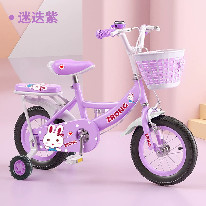 Purple Rong Girls' Bicycle Pink Carbon Steel Frame 16 inch Adjustable 3-12-year-old Children's Bicycle