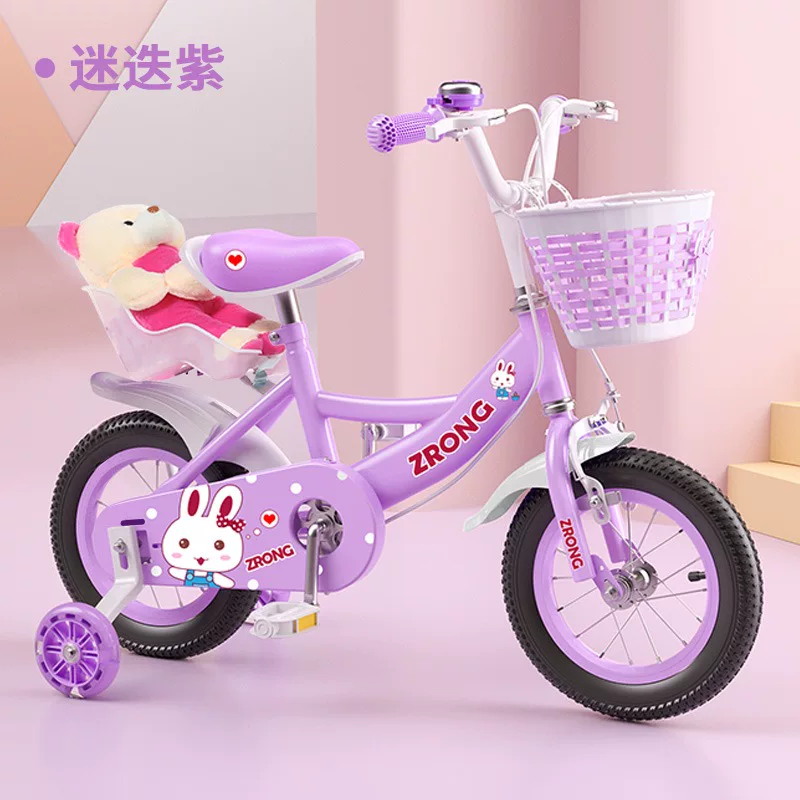 Purple Rong Girls' Bicycle Pink Carbon Steel Frame 16 inch Adjustable 3-12-year-old Children's Bicycle
