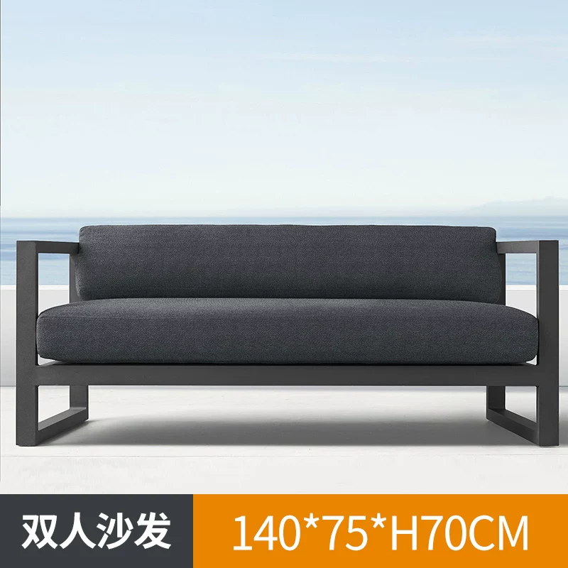 铝合金户外沙发防晒防水铁艺室外庭院阳台休闲阳光房家具茶几双人