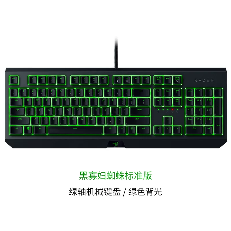 Razer Black Widow Spider Mechanical Keyboard Pikachu Co branded 104 Key RGB Backlit Gaming Keyboard