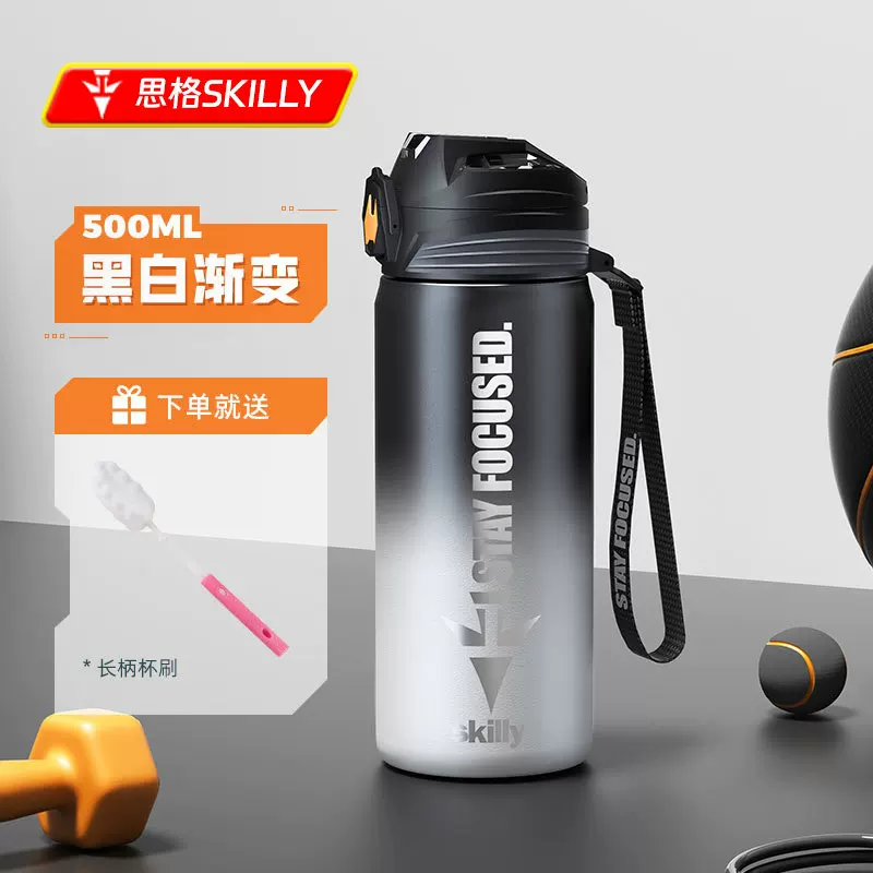 German Sig Skilly Insulated Cup for Children, Boys, Middle School, 316 Food Grade Primary School Students, Water Bottle Pot