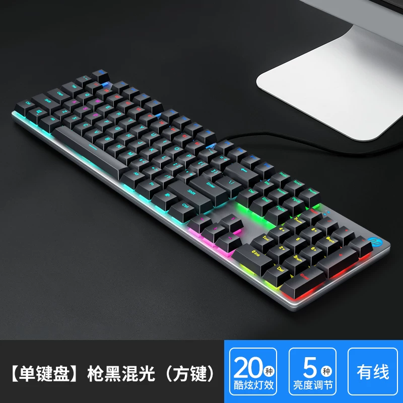 HP Mechanical Keyboard, Keyboard, Mouse Set, Mouse, Gaming, Laptop, Keyboard, Desktop, Male and Female Office