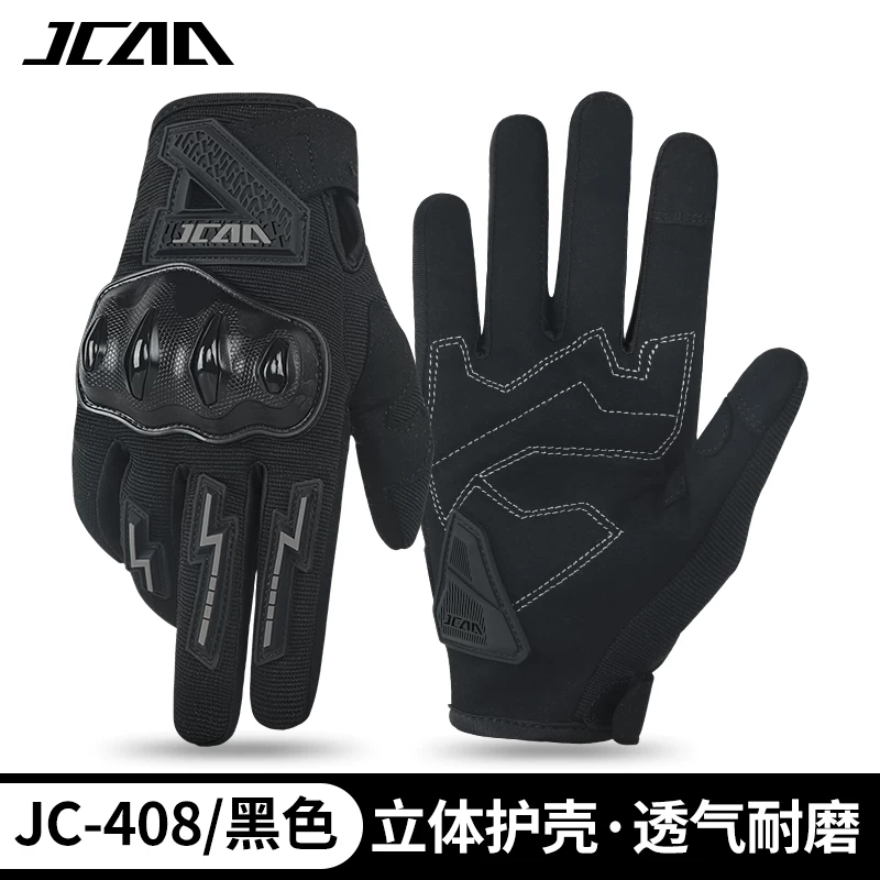 JACC motorcycle riding gloves for men and women, summer thin, breathable, anti fall motorcycle touch screen, small size electric bike gloves