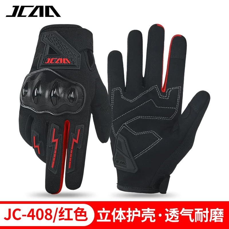 JACC motorcycle riding gloves for men and women, summer thin, breathable, anti fall motorcycle touch screen, small size electric bike gloves