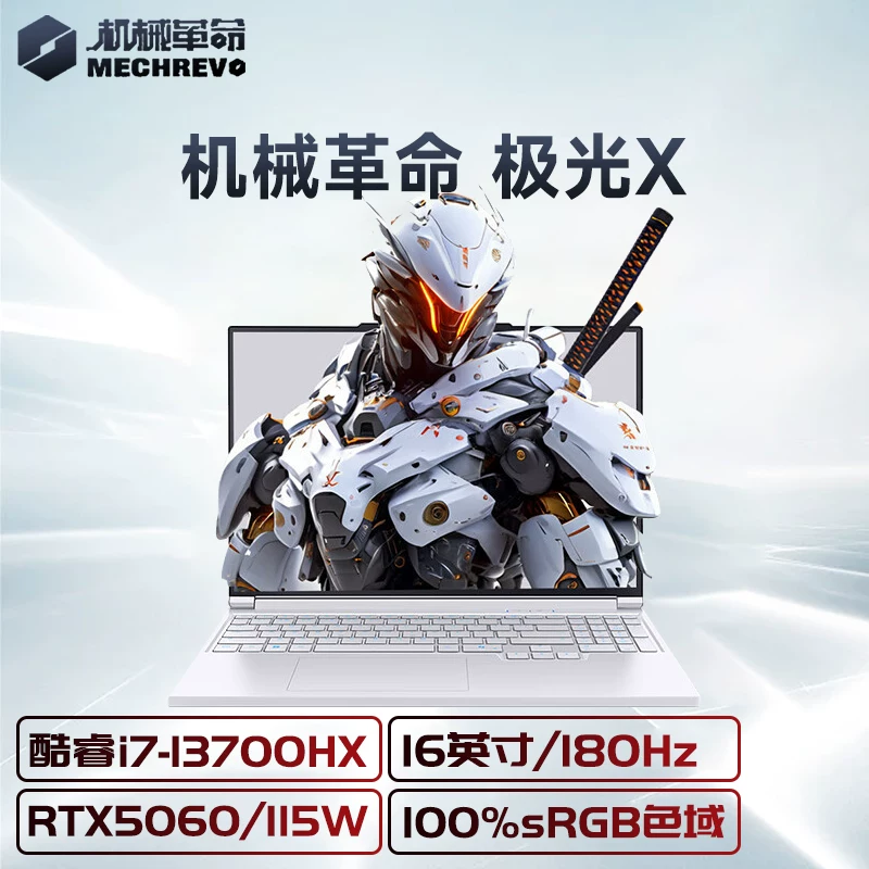 Mechanical Revolution Aurora X Pro 2025 Новый игровой ноутбук RTX5060 Игровой ноутбук с высокой частотой обновления 300 Гц
