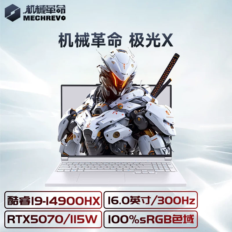 Mechanical Revolution Aurora X Pro 2025 Новый игровой ноутбук RTX5060 Игровой ноутбук с высокой частотой обновления 300 Гц