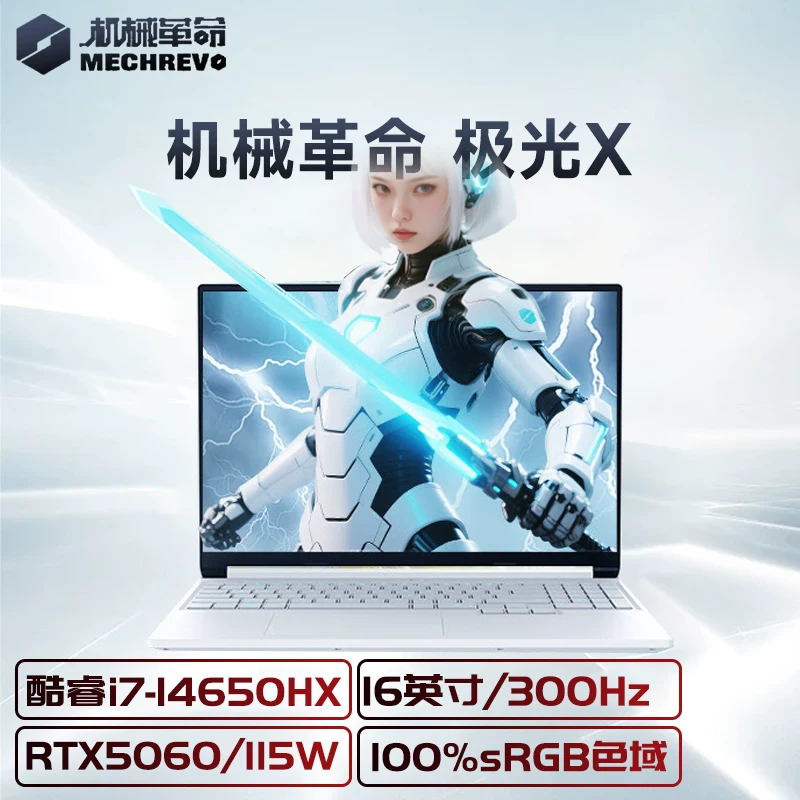 Mechanical Revolution Aurora X Pro 2025 Новый игровой ноутбук RTX5060 Игровой ноутбук с высокой частотой обновления 300 Гц