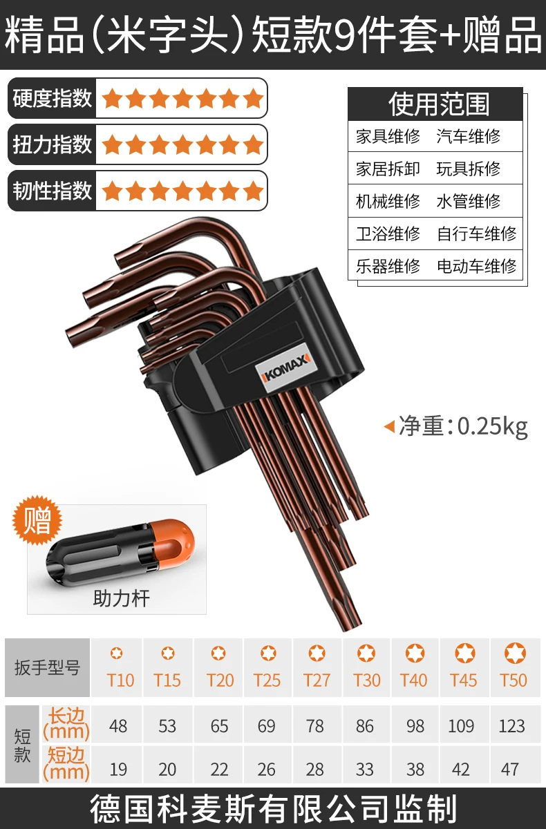 Hexagonal wrench set with hexagonal inside hexagonal plum blossom and hexagonal screwdriver tools, complete set of wrenches, automatic hexagonal wrench