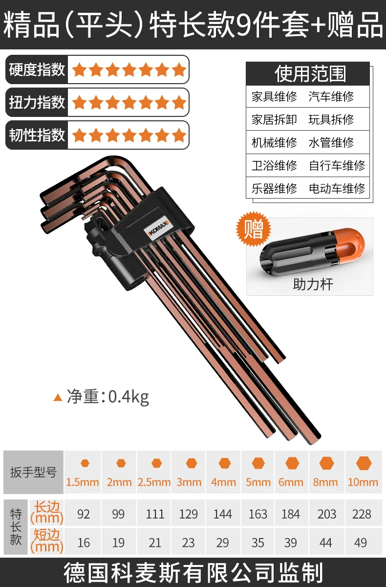Hexagonal wrench set with hexagonal inside hexagonal plum blossom and hexagonal screwdriver tools, complete set of wrenches, automatic hexagonal wrench
