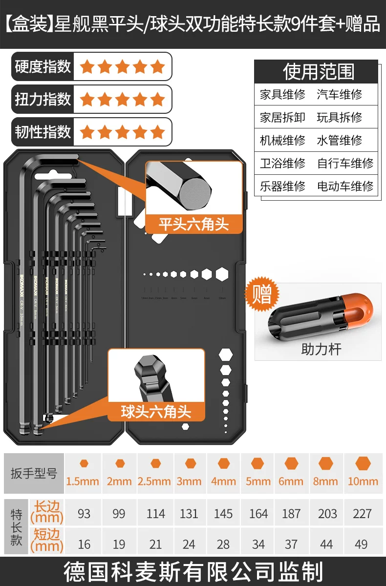 Hexagonal wrench set with hexagonal inside hexagonal plum blossom and hexagonal screwdriver tools, complete set of wrenches, automatic hexagonal wrench